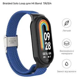 Ремінець до фітнес браслета Armorstandart Braided Solo Loop для Xiaomi Mi Band 7/6/5/4 Blue (ARM69903) - мініатюра 3