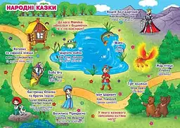 Велика книга Кристал Бук Розвиваючі наклейки + Розумні завдання Герої казок (F00014954) - мініатюра 3