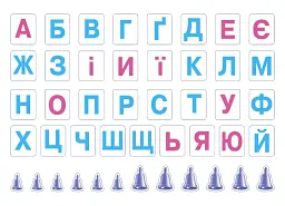 Наочні посібники. Місто букв. Інтерактивний плакат з наліпками - мініатюра 4