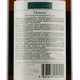 Вино Marani Мцване, біле, сухе, 12,5%, 0,75 л (36318) - мініатюра 3