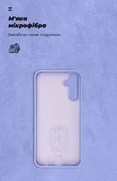 Чохол ArmorStandart ICON для Samsung M15 5G (M156) Lavender - мініатюра 4