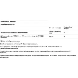Пробіотик Jarrow Formulas Saccharomyces Boulardii + MOS 180 капсул - мініатюра 3