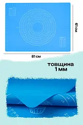 Килимок силіконовий для розкочування тіста та випікання великий 81х61 см, A-plus Блакитний 85212 - мініатюра 7