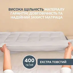 Наматрацник Ideia Дабл антиалергенний суперщільний 160х200 см(8-34669) - мініатюра 3