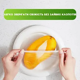 Пакети на резинці для зберігання продуктів набір 95 шт. - мініатюра 5