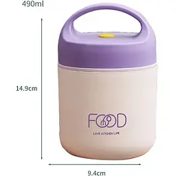 Термос для їжі - ланчбокс FOOD 0,49л харчовий термос з контейнером purple - мініатюра 2