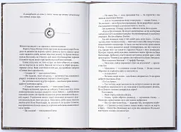 Джерело Вознесіння - мініатюра 3