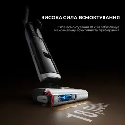 Пилосос Dreame H14 Dual (HHV25A) - мініатюра 6