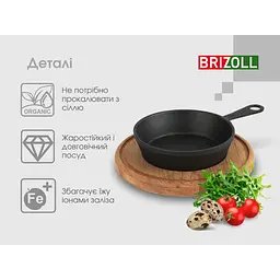 Сковорода Brizoll Horeca порційна з ручкою 14 см (H1430R) - мініатюра 8