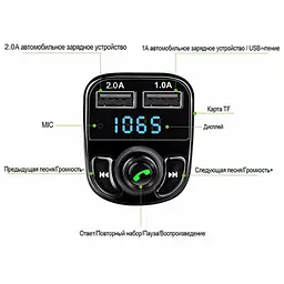 FM модулятор FM трансмітер з Bluetooth MP3 CAR X8 - мініатюра 5