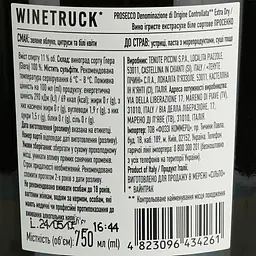 Уцінка. Вино ігристе Wine Truck Prosecco Extra Dry 11% 0.75 л - мініатюра 6