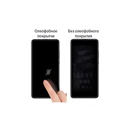 Скло захисне Drobak glass-film Ceramics Apple iPhone 11 (464650) - мініатюра 3