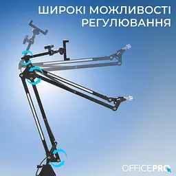 Пантограф OfficePro SA730B - мініатюра 10
