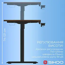 Геймерський стіл Sihoo D05 Walnut Black (D05-104/D05-107) - мініатюра 6