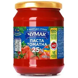 Томатна паста Чумак 25% 485 г FRM