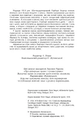Африканські ігри - мініатюра 6