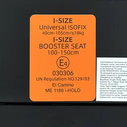 Автокрісло дитяче i-HOLD ME 1188 Black - мініатюра 4