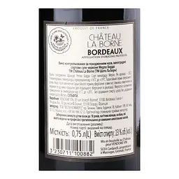 Вино Chateau La Borne Merlot червоне сухе 0.75 л - мініатюра 3