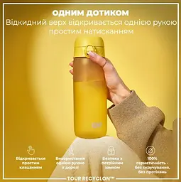Пляшка для води ION8 750 мл (ЕКО пляшка) BPA Free Yellow (I8RF750YEL) - мініатюра 3