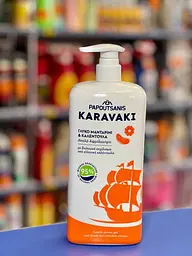 Гель для душу піна для ванни Karavaki Календула та Мандарин 750 мл