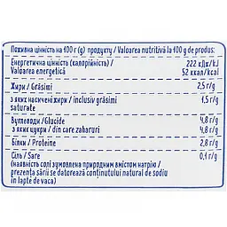 Молоко ОКЗДХ Наше молоко 2.5% 500 г - мініатюра 7