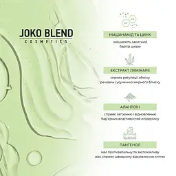 Гель для вмивання Skin Detox Joko Blend 150 мл - мініатюра 5