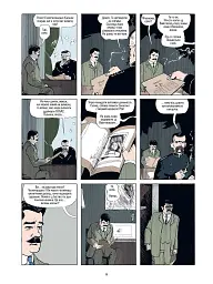 Із Пекла. Колекційне видання. Книга 2 - Алан Мур - мініатюра 5