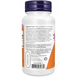 Глюкозамін і МСМ Now Foods 60 капсул - мініатюра 3
