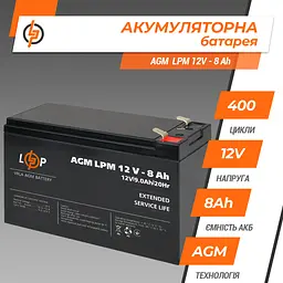 Акумулятор AGM LPM 12V - 8 Ah - мініатюра 3