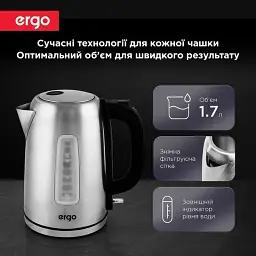 Електрочайник ERGO GN 8095 - мініатюра 7