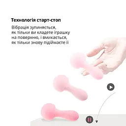 Вібромасажер Otouch MUSHROOM Pink, 7 режимів, функція нічника, технологія "старт-стоп" - мініатюра 4