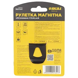 Рулетка магнітна обгумована ClickLock нейлонове покриття автостоп 5м×25мм SIGMA (3821341) - мініатюра 7