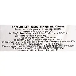 Віскі Teacher's Highland Cream Blended Scotch Whisky, 40%, 0,5 л - мініатюра 6