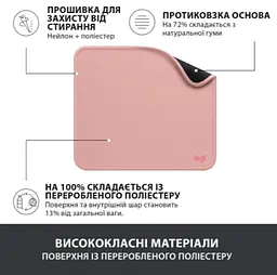 Килимок для мишi Studio Series Darker Rose (956-000050) Logitech teh0022908 - мініатюра 8
