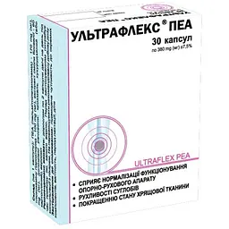 Комплексна добавка Ультрафлекс ПЕА 30 капсул