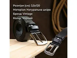 Класичний шкіряний ремінь для чоловіків 20706 Чорний 3.5х131 см Vintage acs0032284 - мініатюра 3