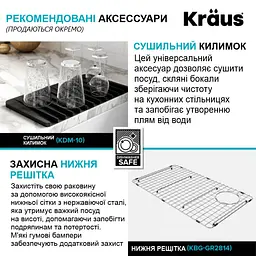 Кухонна мийка Kraus Bellucci KGUW2-33MBL, Чорний - мініатюра 11