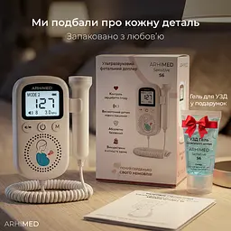 Ультразвуковий фетальний доплер ArhiMED Sensitive S6 (24100) - мініатюра 8