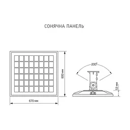 Прожектор Videx LED 60W 5000K (VL-SLSO-605) - мініатюра 2