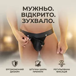 Труси джоки чоловічі зі штучної шкіри з вирізом на стегнах та заклепками XL Чорні - мініатюра 4