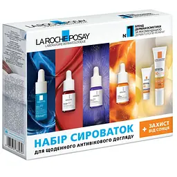 Уцінка. Комплексний набір сироваток La Roche-Posay для щоденного антивікового догляду + захист від сонця