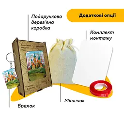 Пазл дерев'яний Казкова Фортеця, А5, Картонна коробка 35 елементів - мініатюра 5