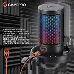 Мікрофон GamePro UGM145B (UGM145B) - мініатюра 11