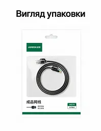 Мережевий кабель UGREEN NW122 0,5 м патч-корд Ethernet RJ45 штекер на RJ45 штекер Cat 6A до 10 Гбіт/с неекранований U/UTP діаметр 2,8 мм жили з чистої міді смуга частот 500 МГц чорний (70331) - мініатюра 9