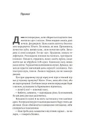 Найкраще «найгірше», що могло статися - Юлія Лаба