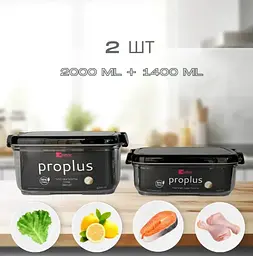 Набір контейнерів акрилових Motek ProPlus 2 шт прямокутної форми на 1,4 л і 2 л (PRO-233) - мініатюра 2
