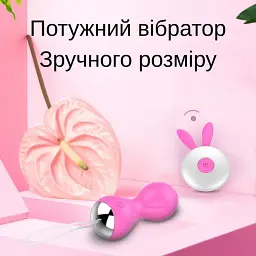Віброяйце I’MCUM Bunny Vibe з дистанційним керуванням Рожеве (IM-KTD209) - мініатюра 3