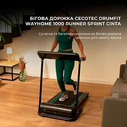 Бігова доріжка Cecotec DrumFit WayHome 1000 Runner Sprint - мініатюра 5