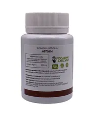 Дієтична добавка New Life L-Arginine 60 капсул - мініатюра 2