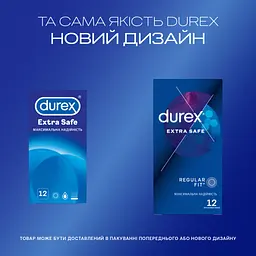 Презервативи Durex Extra Safe з силіконовою змазкою максимальна надійність 12 шт. (5010232954205) - мініатюра 4